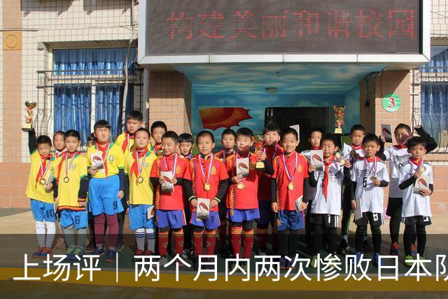 上场评｜两个月内两次惨败日本队，中国男篮输掉的远不止20分